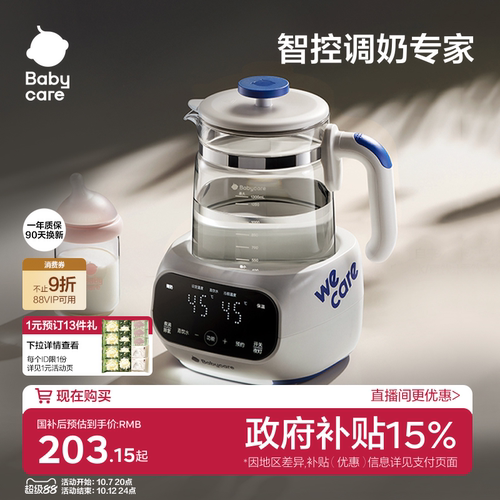 1.2L大容量，全天侯恒温不断电，精准控温