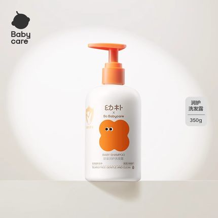 babycare幼朴新生婴幼儿宝宝沐浴露洗发水洗护二合一儿童沐浴专用