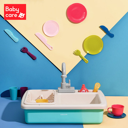 babycare玩具洗碗机电动