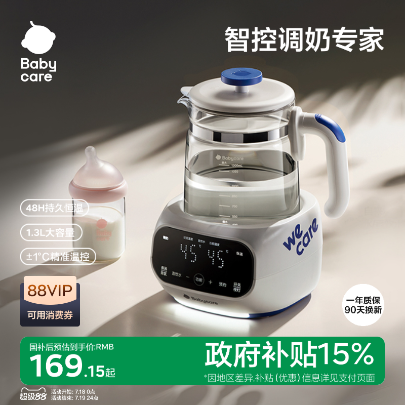 1.2L大容量，全天侯恒温不断电，精准控温