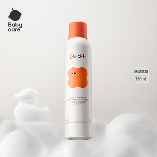 babycare幼朴儿童洗发水便携250ML