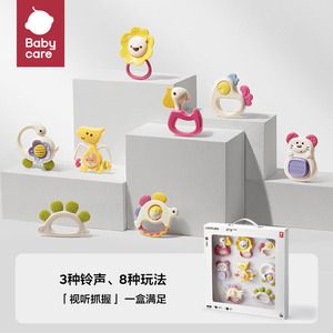 babycare手摇铃牙胶套装新生儿礼物