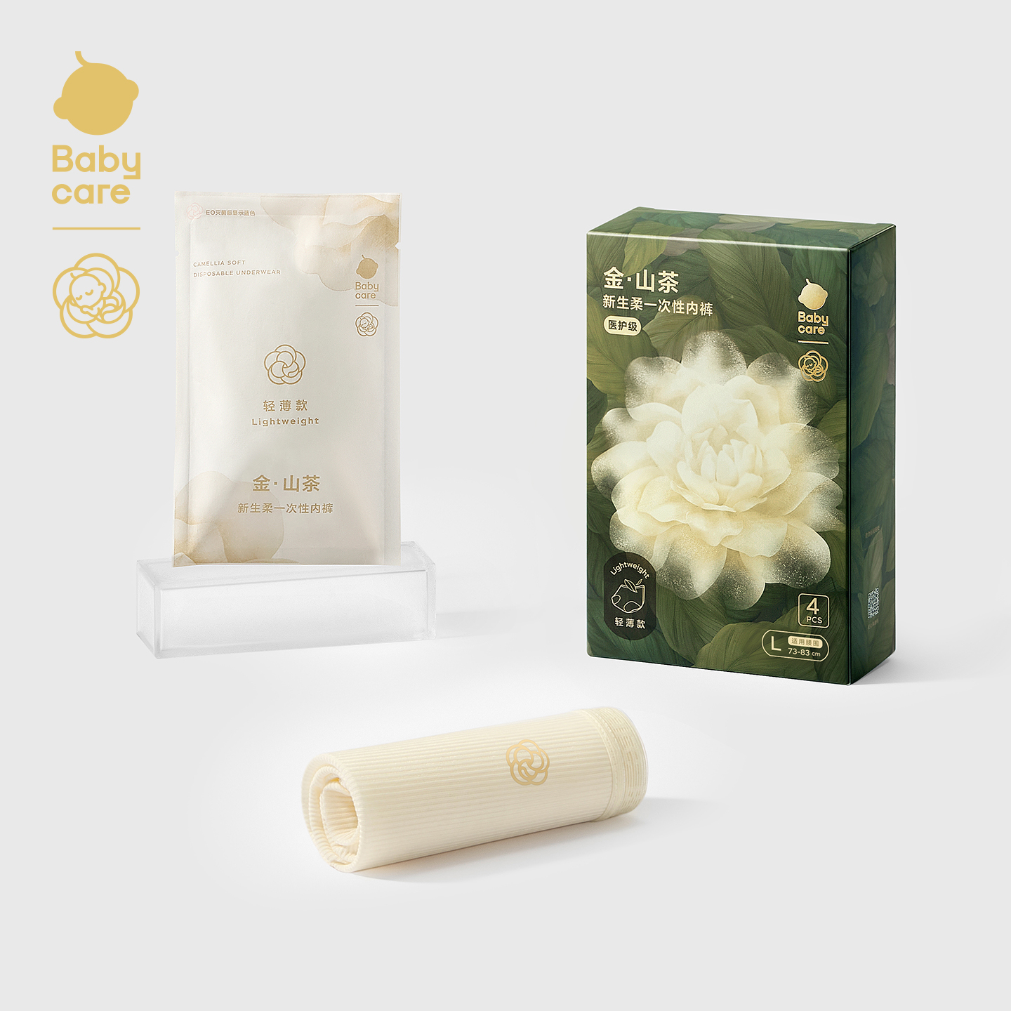 babycare山茶花夏季轻薄款一次性内裤孕妇产后出差旅行女士免洗