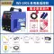 máy khoan Ruiling WS200S/250S/300S DC công nghiệp cấp thép không gỉ đồng nguyên Argon máy hàn hồ quang 220V hộ gia đình tần số cao máy phát cỏ Dụng cụ điện