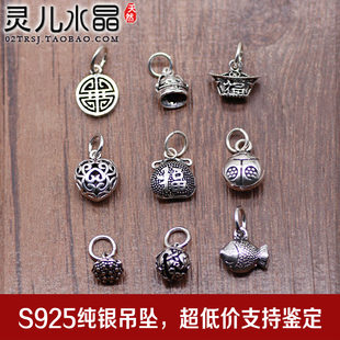 Bar, pendant, bracelet, small bell, for luck, silver 925 sample