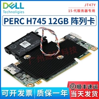 DELL  H745 4G