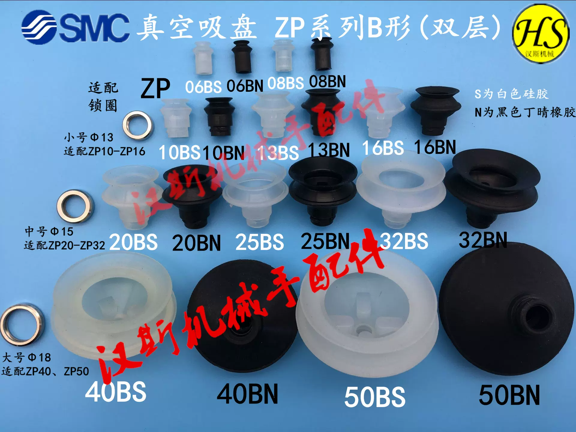 SMC双层真空吸盘吸嘴头ZP3-04BS 06 08 10 13BN ZP3-T16BGS-A5/B5-Taobao