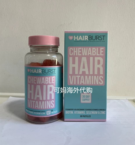 24 июля две бутылки из 280 юаней 280 юаней в Великобритании выпадение волос и выпадение волос красоты сахар. 60 капсул