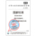 GB/T 36305-2018防伪票证产品技术条件 mini 0