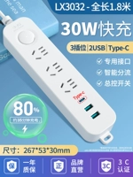 [USB Series] 2b+30w Fast Charge 1c [новый продукт]