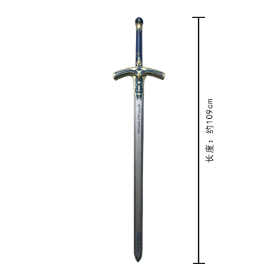 taobao agent Holy sword, polyurethane weapon, toy, props, 109cm, cosplay