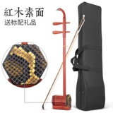 Профессиональные этнические музыкальные инструменты для взрослых для начинающих, прямые продажи с завода