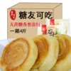 Товары от 李瑞翔1994