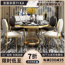 Мраморный стол