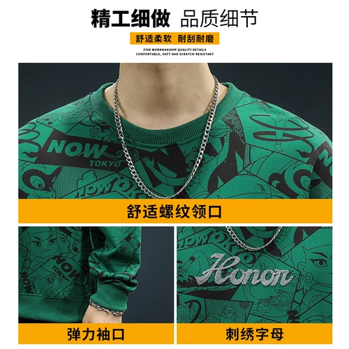 Мужская осенняя приятная телу весенняя толстовка, круглый воротник, в американском стиле