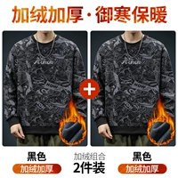 Черный R+Black R