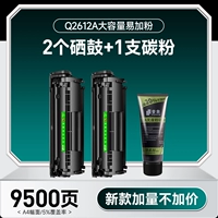 (Новые модели не увеличиваются 9500 страниц)/12A.