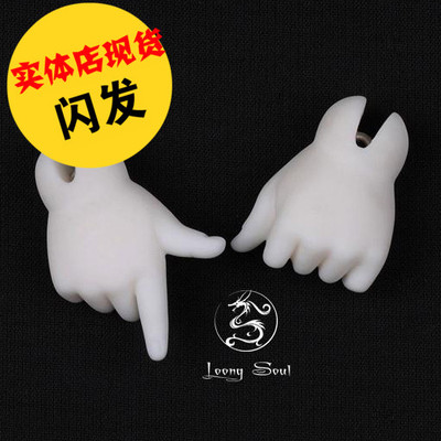 taobao agent [Kurolo] H-26-B (26 young B hand) (eight-character hand)