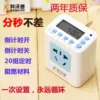 Товары от 科沃德电器店