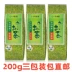 Скюанми чай 200G Три пакета-япон прямая почтовая почта