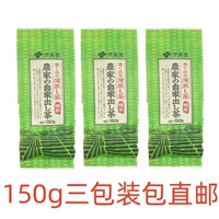 Фармхаус чай 150G Три упаковки-Japan Direct Prail