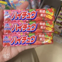 Клубничный вкус (три части)