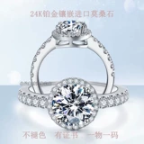 Платиновая импортная инкрустация камня, лента, кольцо, 24 карат