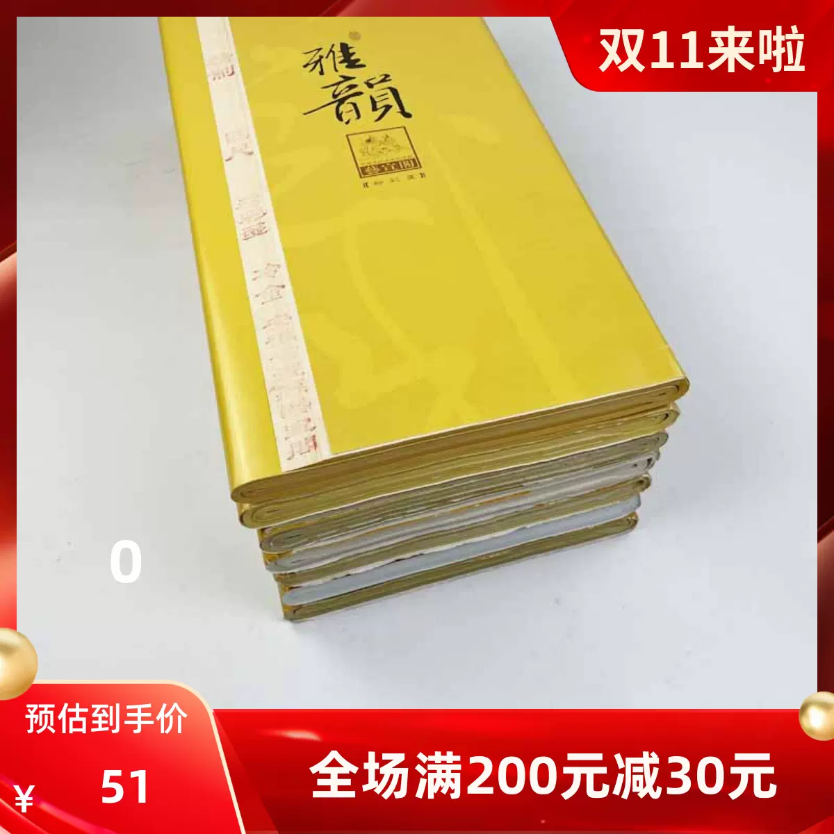 2022年レディースファッション福袋 吉白玉版棉料六尺二層 夾宣 安徽翔