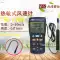 Đài Loan Taishi TES1340/1341 nhiệt máy đo gió máy đo gió đường ống nóng kiểm tra tốc độ gió và thể tích không khí Máy đo điện trở