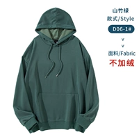 Модель-мангостин зеленый#капюшон