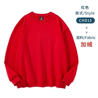 C Model-Red#круглая шея