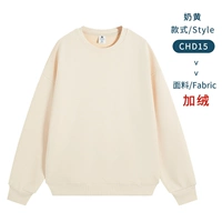 C Type-Milk huang#круглая шея