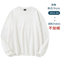 Модель-белая#круглая шея