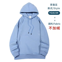 B Модельный-синий#капюшона