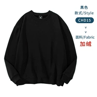 C Type-Black#Круглая шея