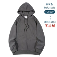 Тип B-Charcoal Ash#капюшона