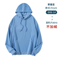 Модель-синий#с капюшоном