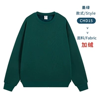 C Type-Dark Green#круглый шея