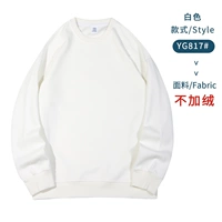 B Модель-белая#круглая шея