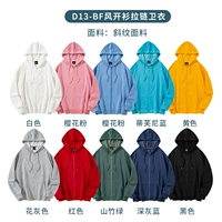 D13#Pure Cotton Cardigan молчали