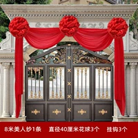 Красота сказал