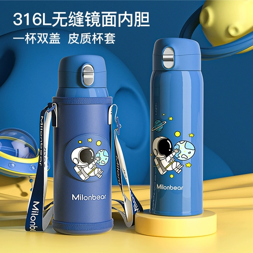 Детский стакан, трубочка со стаканом для школьников, чайник для мальчиков