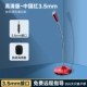 HD версия-3.5 мм китайский красный [настольный компьютер/ноутбук с двумя отверстиями+Open Black/Chat]