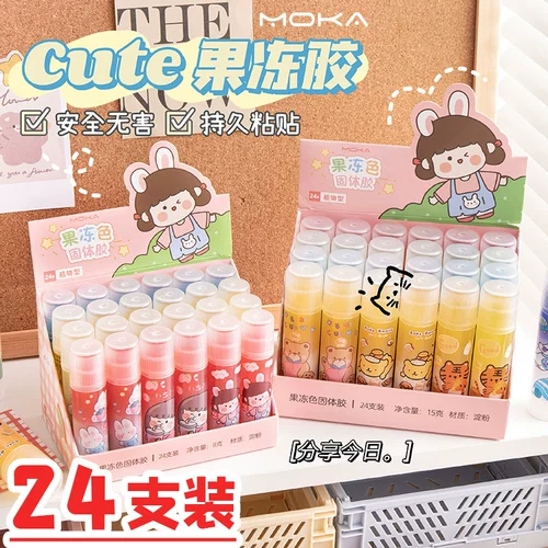 Земля -киоски Юань Дуйин Подарки маленькие подарки творческие студенческие награды