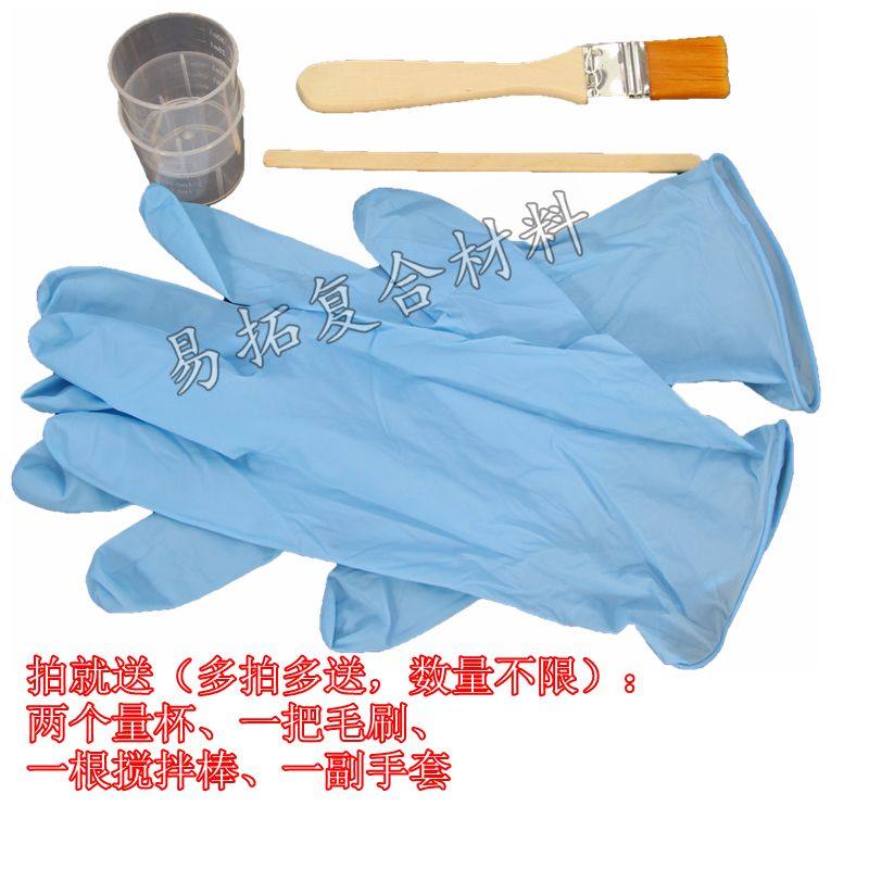 透明E51环氧树脂胶AB胶 碳纤维玻璃钢纸模航模模型制作修补20公斤