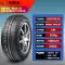 Lốp xe ô tô Linglong 12 inch 145/70R12 ET nguyên bản Wuling Hongguang mini 1457012 bánh xe ô tô giá bao nhiêu Lốp xe