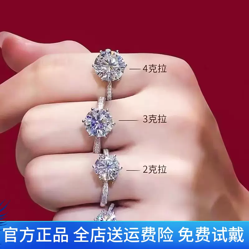18K铂金pt950一克拉钻石戒指女专柜正品珠宝女戒六爪求婚结婚钻戒- Taobao