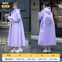 Purple Stick Bear Flag Model (Double Hat Brim+рюкзак+Zipper Dark Buckle+карман+перчатки)