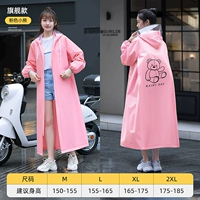 Модель кораблю флага с розовым палкой (двойная шляпа+рюкзак+темная пряжка на молнии+карман+перчатки)