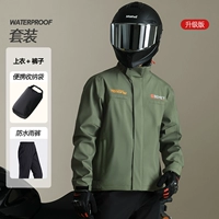 Зеленая сосна [куртка для езды на велосипеде + водоотталкивающая ткань 4-го уровня + комплект дождевика и дождевых штанов с бесплатной сумкой для хранения] [индекс водонепроницаемости 20000]